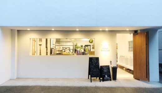 【東京 中目黒】ヤホ コーヒー アット プレイン ピープル （Jaho Coffee at Plain People）