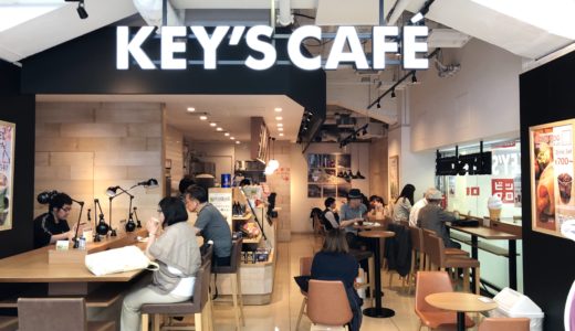 【東京 新宿】キーズカフェ ビックロ新宿店